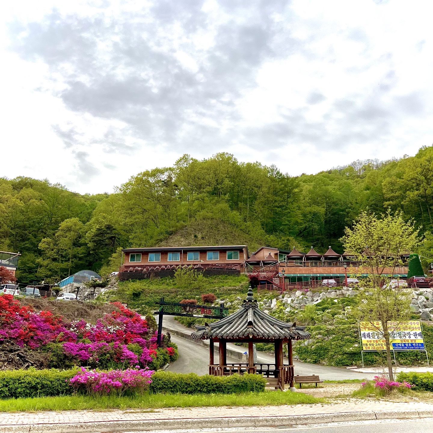 산애들 독채 외관